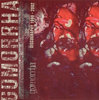 GOMORRHA 'Discography 1998 - 2002' Cassette Edition